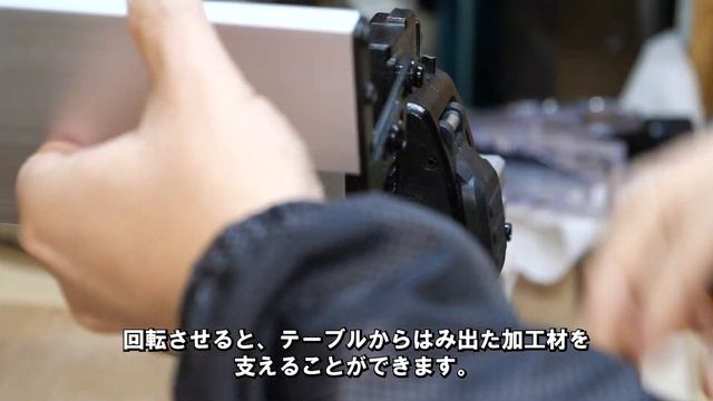 DEWALT（デウォルト）DWE7485 テーブルソー　基本の使い方と各部調整方法について解説します。 смотреть онлайн