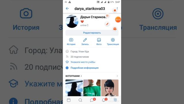 Как скопировать ссылку своего аккаунта, группы(сообщества) ВК смотреть онлайн