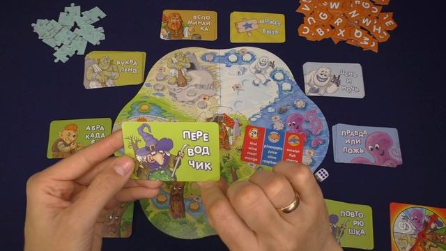 Инглиш-финглиш. Учим английский играя. смотреть онлайн