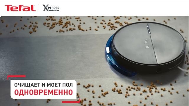 Самый тонкий робот-пылесос Tefal X-plorer Serie 60 - 10s RUS смотреть онлайн