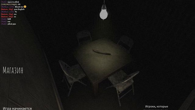 ROBLOX ТЕСТ АЛЬФА (просьба слабонервным не смотреть) смотреть онлайн