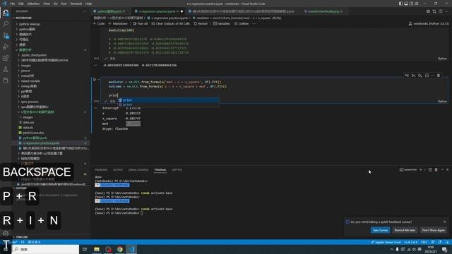 倒U型关系中介效应分析以及bootstrap原理python实现 смотреть онлайн