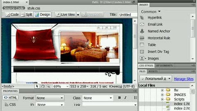 Назначение программы Adobe Dreamweaver CS4 смотреть онлайн
