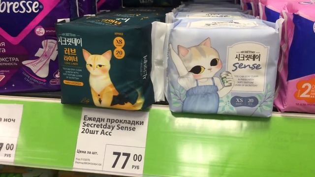 ФИКС ПРАЙС СРОЧНО! ПРИВЕЗЛИ УЛЁТНЫЕ НОВИНКИ. ОБЗОР ПОЛОЧЕК FIX PRICE ЛЕТО 2020.