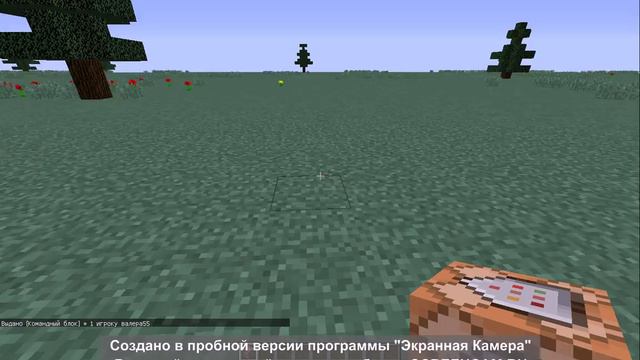 как сделать командный блок в майнкрафте смотреть онлайн