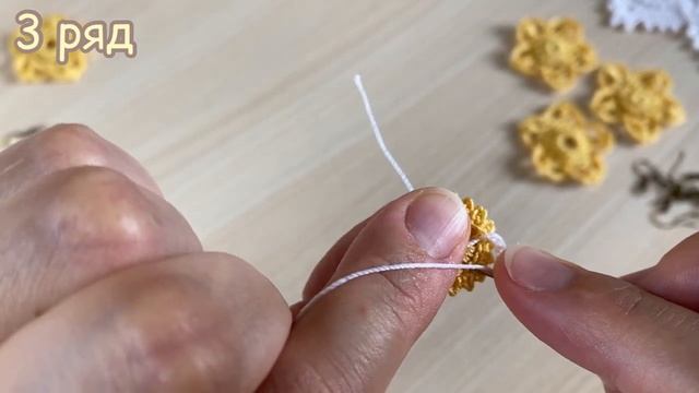 ⭐Объёмные ЦВЕТОЧКИ крючком. СЕРЬГИ своими руками.⭐ смотреть онлайн
