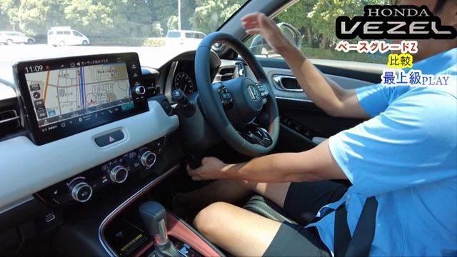 【ヴェゼルPLaY♪】とってもステキな最上級モデルPLaY！価格差１００万円以上のベースグレードGとの違いを比較したら思った以上に差にビックリ♪ #ヴェゼル 　＃ホンダ #カーディーちゃんねる смотреть онлайн
