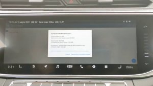 Загрузка музыки на ГУ и слушать без флешки в GEELY Atlas PRO