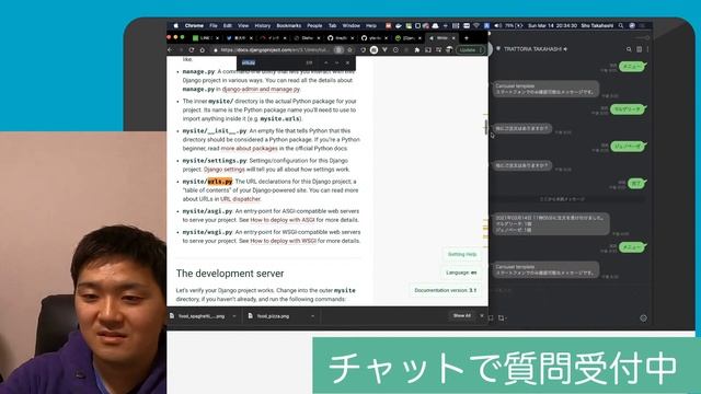 [Python, Django]テイクアウト予約管理チャットボット開発③[LINE チャットボット] смотреть онлайн