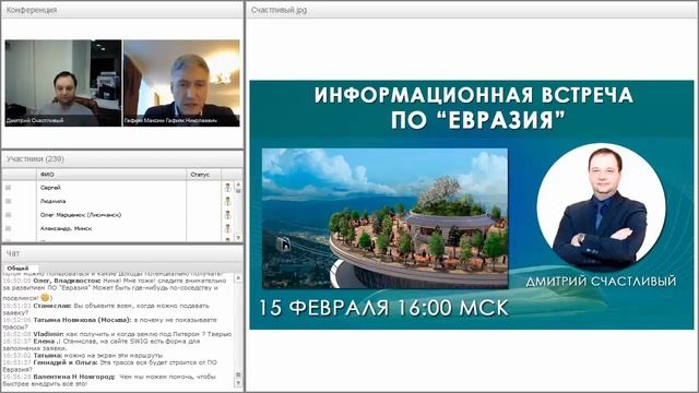 SWIG/ ВАЖНО! НАЧАЛО ГОСУДАРСТВЕННОЙ ПРОГРАММЫ "ОСВОЕНИЕ ТЕРРИТОРИЙ" смотреть онлайн