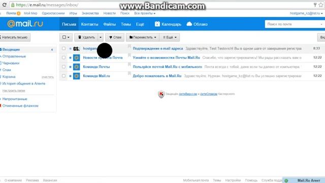 Регистрация на HostGame.KZ смотреть онлайн