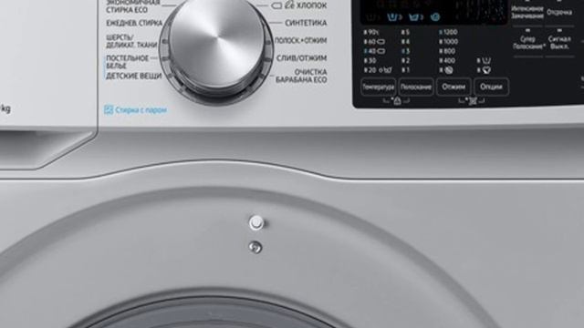 Стиральная машина Самсунг ошибка LC1. Со стиральной машины подтекает вода смотреть онлайн