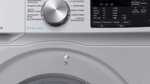 Стиральная машина Самсунг ошибка LC1. Со стиральной машины подтекает вода