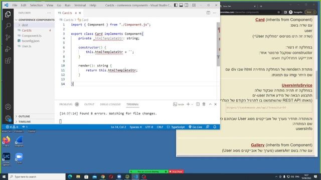 4 Typescript Components Exercise solution part 1 смотреть онлайн