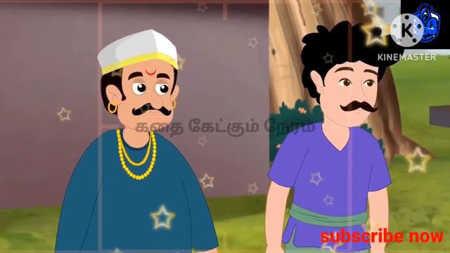 மந்திரக்குடை/MAGICAL UMBRELLA STORY/KATHAI KETKUM NERAM/STORY-9 смотреть онлайн