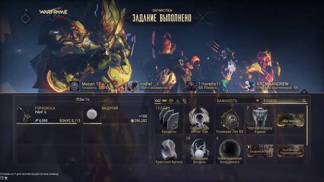 ГАРА ПРАЙМ - Быстрый Фарм (Всех частей) [Без комментариев, Без мата ] смотреть онлайн