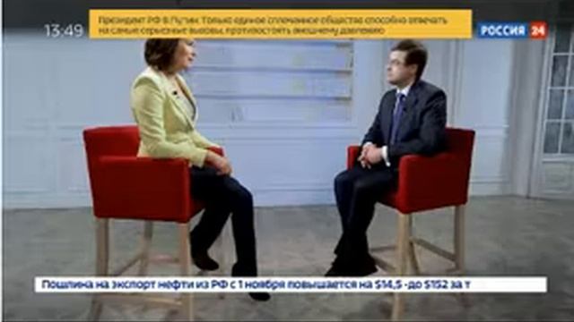 За какие дачные постройки нужно платить налоги, а за какие необязательно 20181101 смотреть онлайн