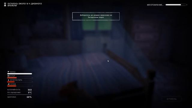 Медведь крыса! - The Long Dark смотреть онлайн