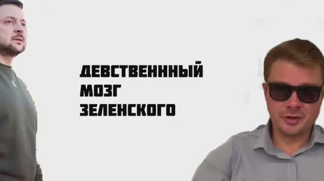ЗЕЛЕНСКИЙ: евреи и образование. Циничная лживая тварь