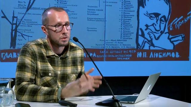 28.11.2014 Валерий Золотухин "Перформанс и советский театр 1970-80-х" смотреть онлайн