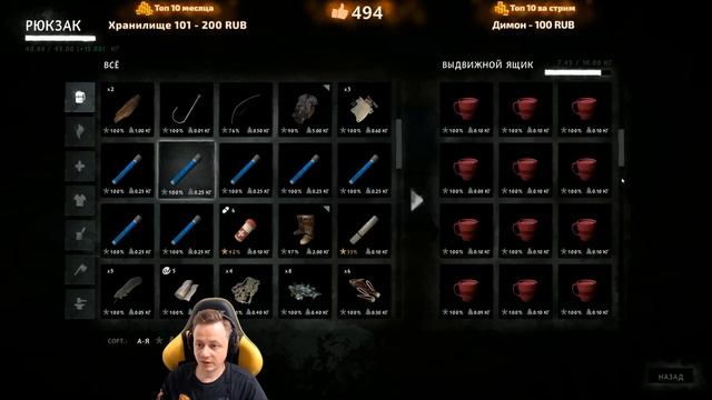 Возвращаемся с добычей ★ Незваный гость ★ The Long Dark смотреть онлайн