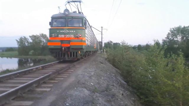 Вл11-206А/207Б следует резевром смотреть онлайн