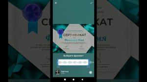 КАК ДОБАВИТЬ МУЗЫКУ В ИСТОРИЮ ВКОНТАКТЕ?