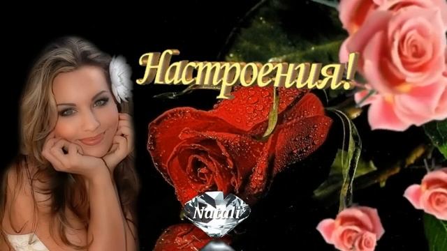 Хорошего Настроения,.. Самый Красивый ролик о Дружбе.. смотреть онлайн