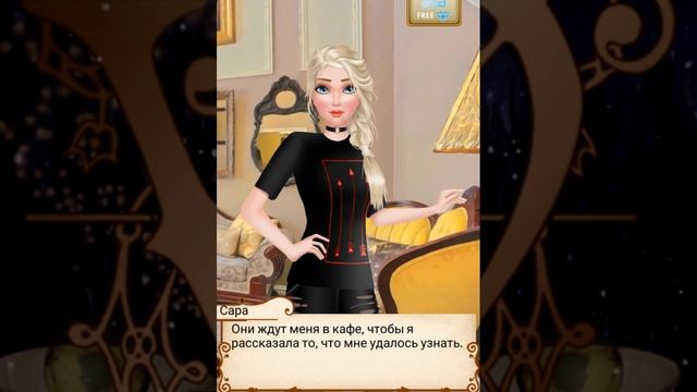 Подростковая тайна 13 Поиск броши Игры про любовь MaryGames смотреть онлайн