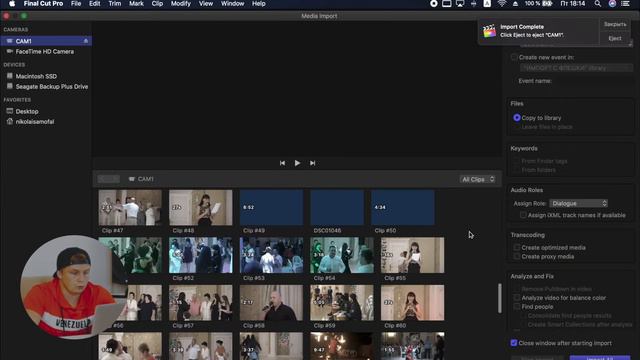 ПРАВИЛЬНЫЙ ИМПОРТ В Final Cut Pro X || Надпись MISSING CAMERA что делать? ЧАСТЬ1 смотреть онлайн