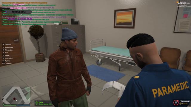 GTA5 Role Play/ Справка формы 41Б смотреть онлайн