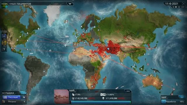 МЫ ПОБЕДИЛИ ВИРУС ▬ Plague Inc: Evolved