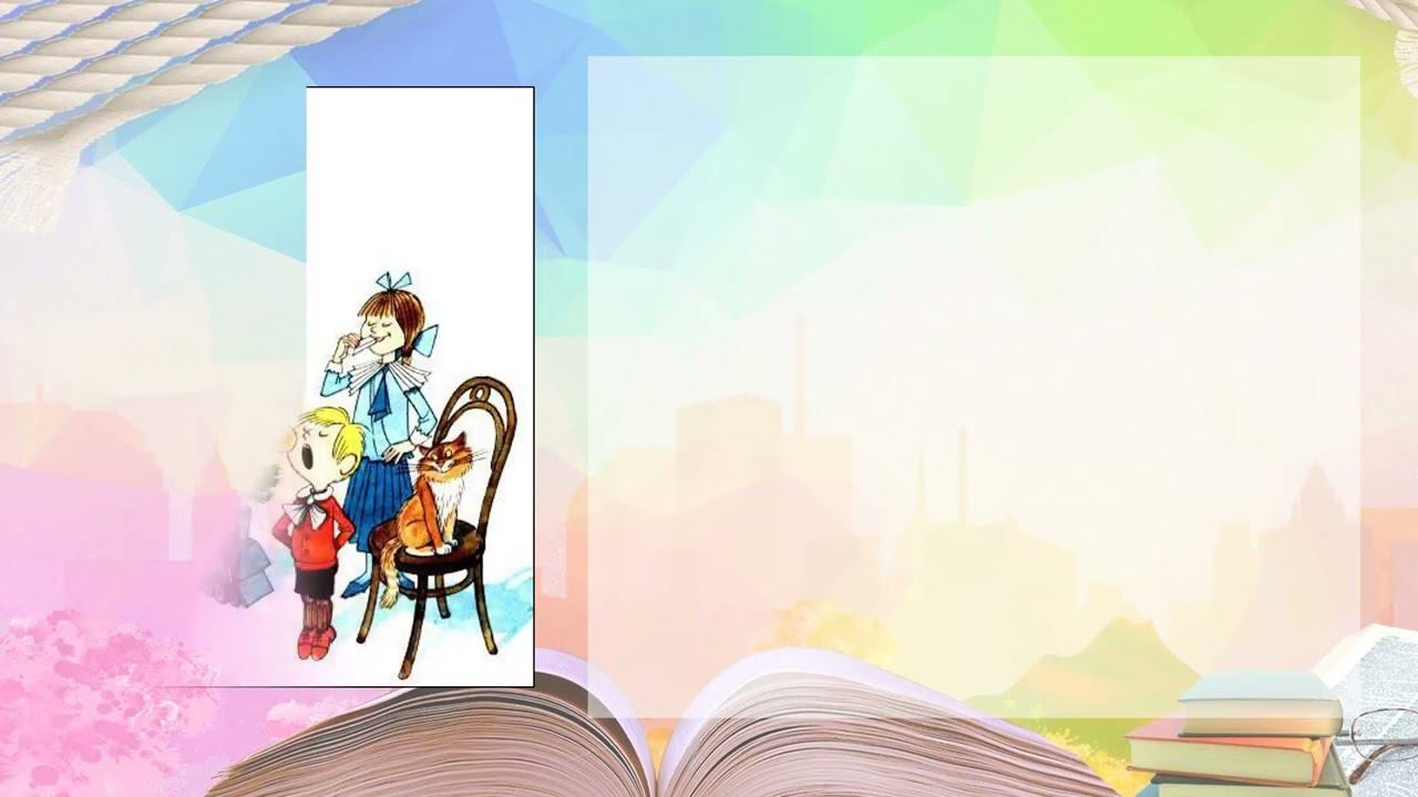 Обзор юмористических произведений М. М. Зощенко для детей «Не может быть!». смотреть онлайн