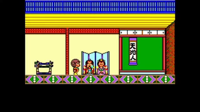 Alex Kidd High Tech World - Sega Master System смотреть онлайн