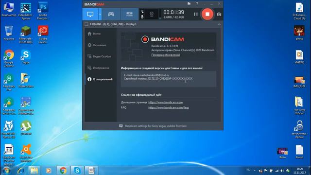 Новое!Интро!!Как изменить русификацию в BANDICAM!! смотреть онлайн