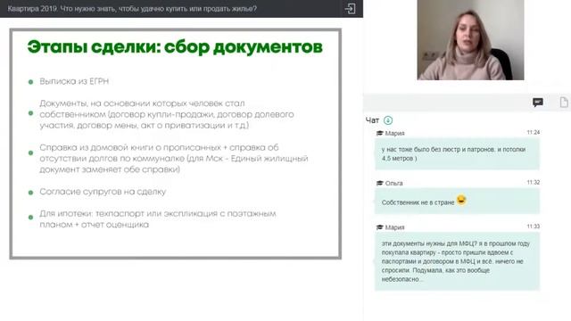 Как накопить на квартиру с маленькой зарплатой.Как накопить на квартиру в москве сити. смотреть онлайн