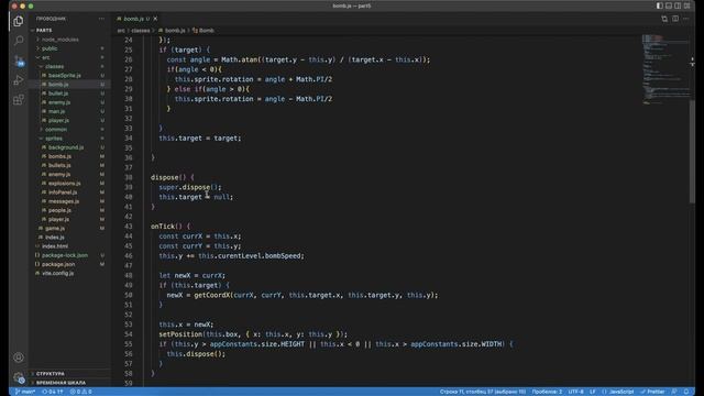 Оптимизация игры на JavaScript (часть 5) #easyit #js #javascript #pixi.js @EasyITChannel смотреть онлайн