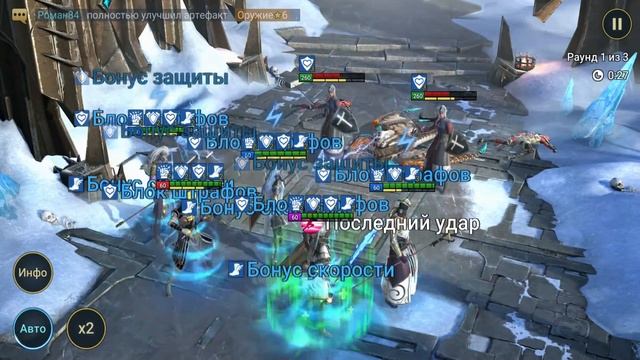 Анири новый герой с пассивным воскрешением - RAID Shadow Legends смотреть онлайн