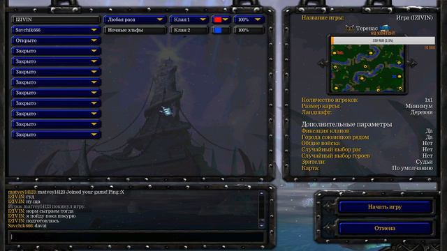 WARCRAFT 3 ДОНАТ ОТ 5 РУБЛЕЙ смотреть онлайн