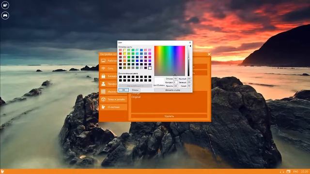 ozScript 4 1 или эмулятор ОС в PHP DevelStudio смотреть онлайн
