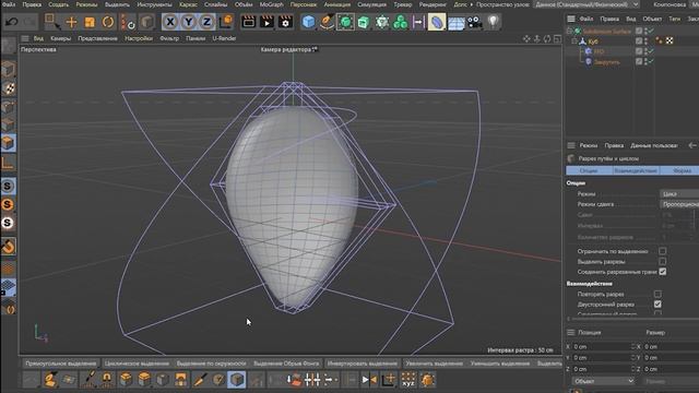Летающий корабль, создание 3д модели. Flying ship creation 3d model смотреть онлайн