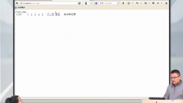 兄弟连新版 PHP教程 14.2.4 分页类的优化 смотреть онлайн