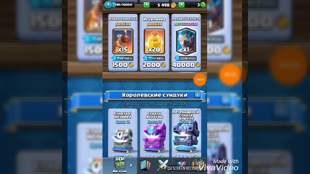 Поднял 10 арену /Clash Royale /маленький монтаж эфектов смотреть онлайн