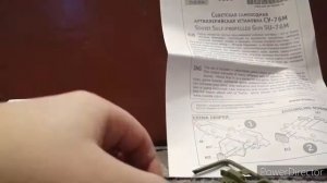 Сборка модели SU-76M 1/100 мсш от фирмы "ЗВЕЗДА"