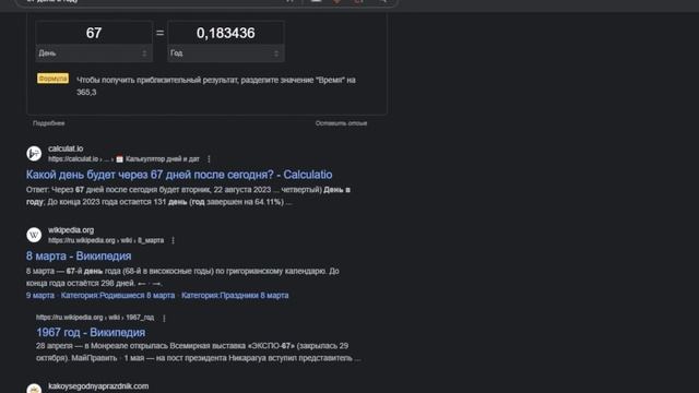 Я ЗНАЮ КОГДА ОБНОВА 20 - БЛОКС ФРУТС ДАТА ОБНОВЫ?Blox Fruits UPDATE 20?? смотреть онлайн