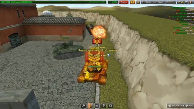 6E3bIM9IHHbIY Получает новое звание в игре (Tanki Online)!!! смотреть онлайн