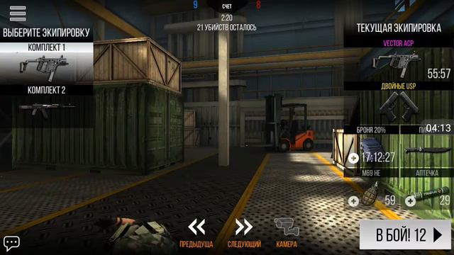 MODERN STRIKE ONLINE: ОБЗОР ДВУХ ОРУЖИЙ