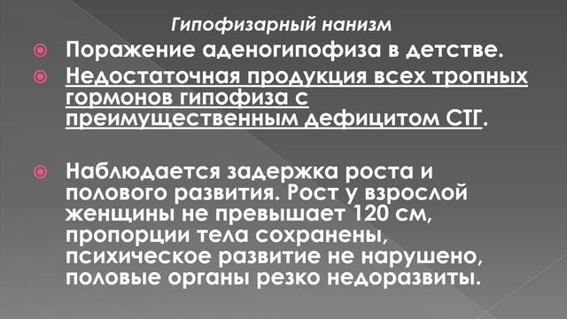 Нарушение менструального цикла. Аменорей. Часть - 5. смотреть онлайн