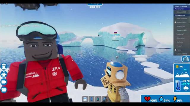 САША PLAY ВСТУПИЛ В СБОРНУЮ АРМЕНИИ ПО РОБЛОКСУ |Roblox|Expedition Antarctica| смотреть онлайн