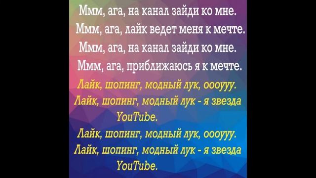 Текст VIKI SHOW "ПРОСТО"/ Вики Шоу смотреть онлайн